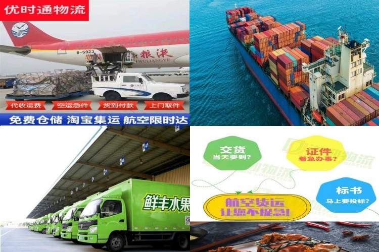 恩施州到克罗地亚航空货运公司-恩施州到克罗地亚物流专线